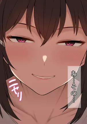 Kanojo wa Atama no Neji ga Nuketeru