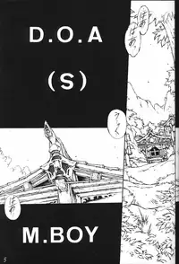 (C59) [F4 Company (M Boy)] [S] (Dead or Alive)