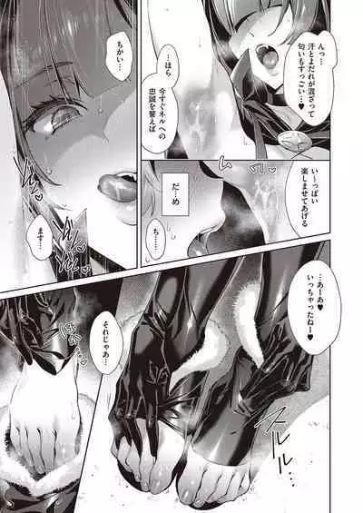 Yokubou Pandora Yokubou 1-27