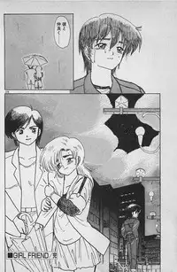 [Ginkamen] Anoko wa Million-Volt!