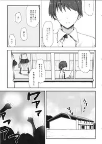 (C89) [Asterism (Asterisk)] juice (The IDOLM@STER MILLION LIVE!)