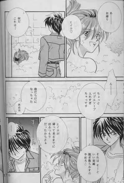 [Pt (Ousawa Hiroyuki, Yuuri)] BUBBLE TIME (Gundam Wing)