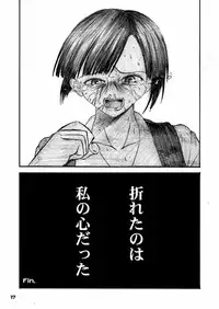 [LUNATIC PROPHET (Arimura Yuu)] Touch My Darkness (Mahou Sensei Negima!) [Digital]