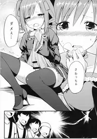 (C88) [H@BREAK (Itose Ikuto)] RanCos (THE iDOLM@STER CINDERELLA GIRLS)