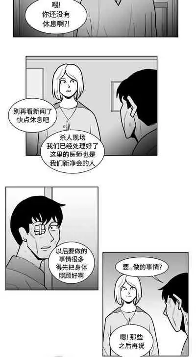 失蹤的房客 1-48