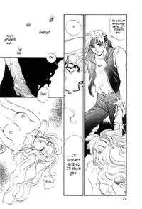 [Squash] Tate Motsu Otome (Final Fantasy VI) (English)