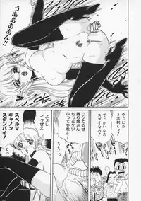 [Fujita Jun] Momoiro F Gata Rocket