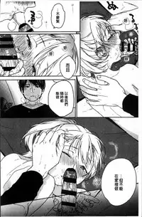 [Nakamura Kuzuyu] Kanojo no Setsuna [Chinese]