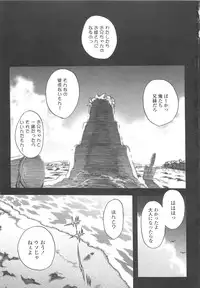 [Ohtomo Takuji] Gokkun Shojo - Drinking Virgin