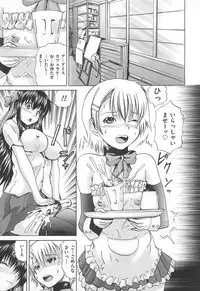 [Anthology] M Kei Danshi Anthology Boku wo Ijimete Kudasai