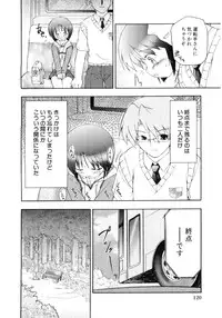 [Anthology] Moe Hime Vol.03