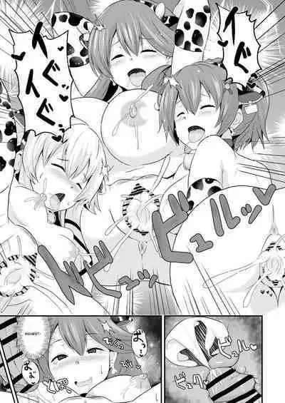 [Sanatsuki] NTR Hypnosis Academy