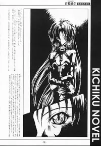 [SPT] KUBIWA TSUUSHIN VOLUME 1 (Card Captor Sakura)
