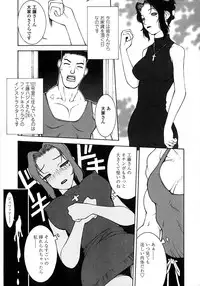 [Satou Takahiro] Sabbat