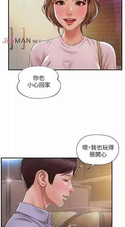【周三连载】纯情的崩坏（作者：Aru&色色思想） 第1~37话