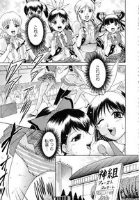 [Kizuka Eiji] GOLD STAGE