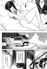 [Senno Knife] EDEN 5 | 夢樂園 [Chinese]