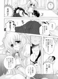 [Akoko.] Ama Love CHU