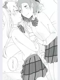 (Ama~i Koi o shimasho!) [Niratama (Sekihara, Hiroto)] strawberry fraisier (Love Live!)