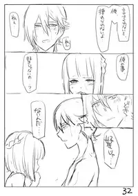 [Butano] Perfume Magic