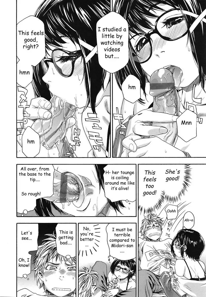 TayuTayu 5 - An Unexpected Visit