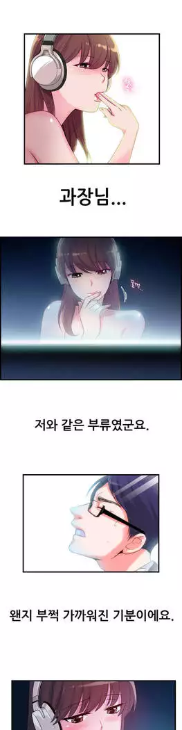 My Own Consolation Time Ch.1-16