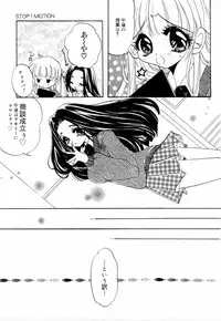 [Nyanko MIC] A Kan Analist - Feeling A Analist