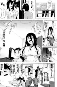 [Yokkora] Stalking Girl Ch. 1-3