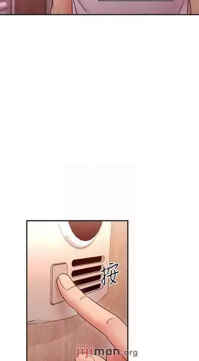 【周二连载】继母的朋友们（作者：Red-A&頸枕） 第1~74话