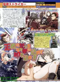 BugBug 2011-04 Vol. 200