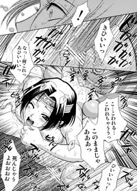 [U.R.C (Momoya Show-Neko] U.R.C Maniax 6 (Various)