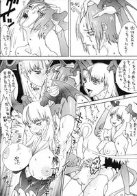 [METAL (Various)] MODEL SAVIOR (Darkstalkers)