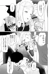 [Minazuki Tsuyuha] Eikyuu Shoujo - Eternal Lolita