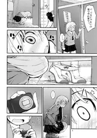 (C90) [Cambropachycope (Soso-Zagri)] Konya wa, Zutto, Senpai to, -2-yome-