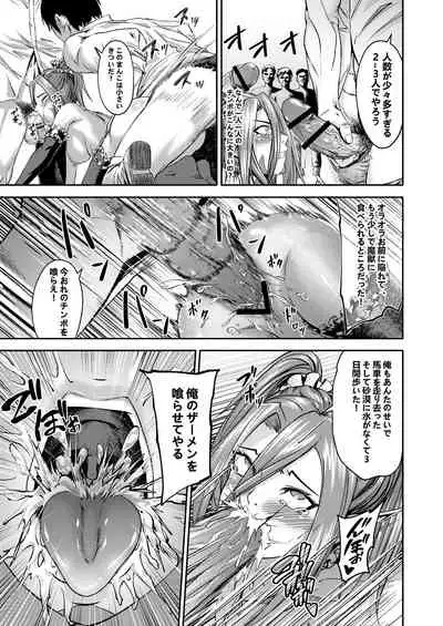 Millennium Livestock 3 ~ No cock can win