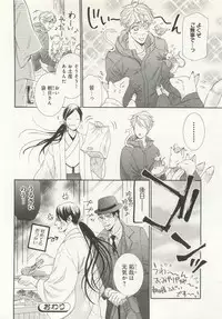 B-BOY ドS Tentacle Special