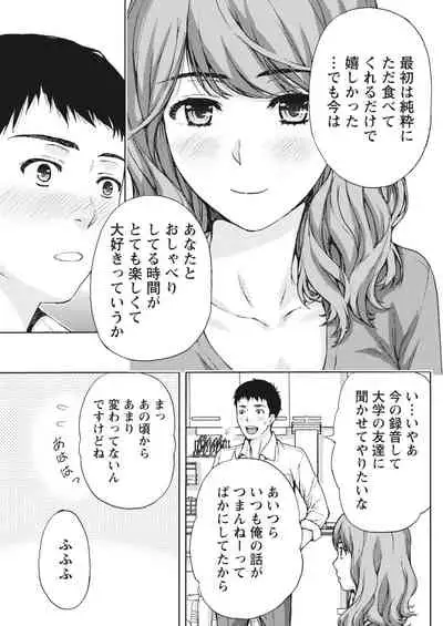 Monthly Vitaman 2018-04