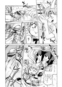 [Inoue Yoshihisa] Escape Creator