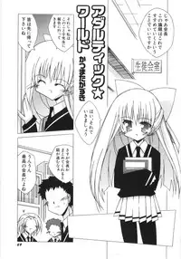 Hin-nyu v35 - Dai Hin-nyu Beam