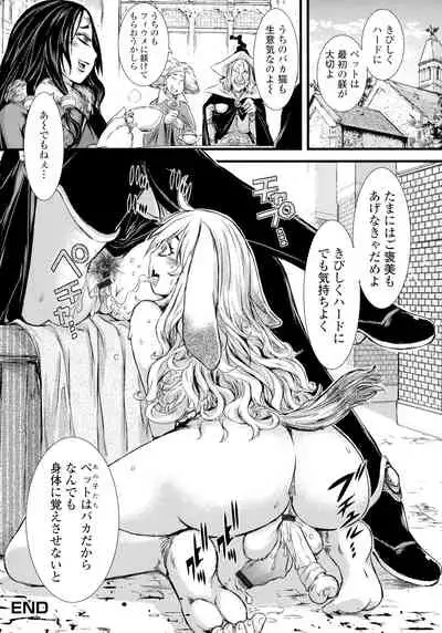 Futanari Dorei Ichiba - Androgynous Slave market