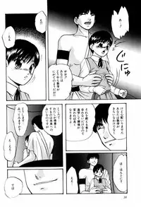 [Kazusa Shima] Reconstruct ein