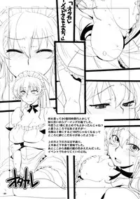 (C81) [NIGHT FUCKERS (Mitsugi)] OtaKare Enpitsu Copy-shi Sairokushuu