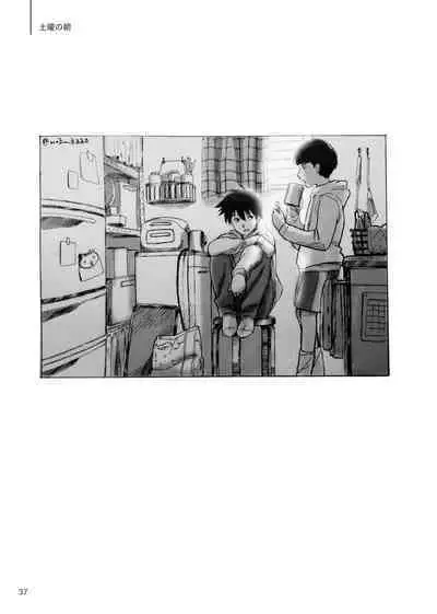 Kodoku ni tsuite shitteiru koto wo Hanasunara