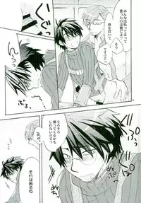 [A.U.FOREST (amanai uni)] Mahoutsukai no Dance (Log Horizon)