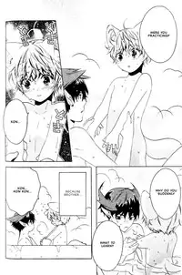 Kamei Yogorouta - Kitsune no Tama Yobai vol 2 [Translated]