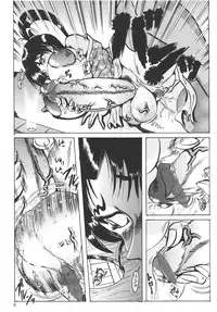 [KEBERO Corporation (Various)] Shin Hanzyuuryoku VI (Various)