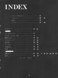 (C47) [MEBI-KEN (Various)] Denkou (Various)