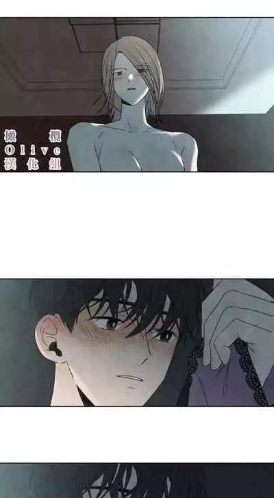 [Yuju] Summer Solstice Point Camp Ch.00-08|夏至点Ch.00~08[Chinese] [橄榄汉化组]