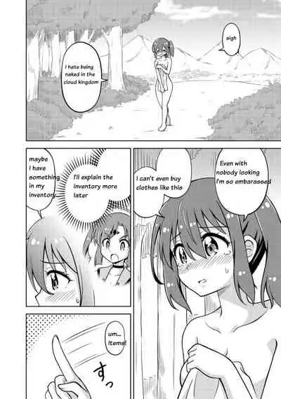 Don't Call Me A Naked Hero! In Another World 01