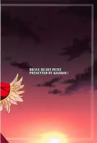 (C94) [BRAVE HEART petit (KOJIROU!)] Koutei Kyonyuu Vol. 2 (Fate/EXTELLA)